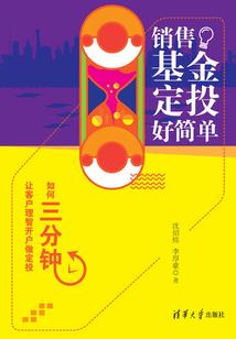 长安三两事