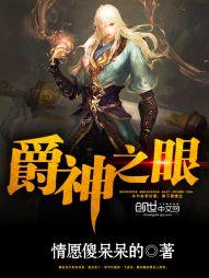 超自然除灵师一：启程之篇