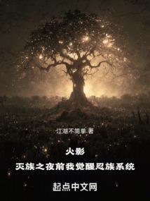 人生何处不相贱