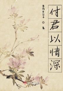 桓氏北伐真目的