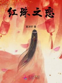 异界女卜师