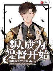 斩鼎