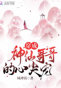 异世界道具屋