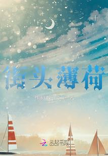 敛骨吹魂
