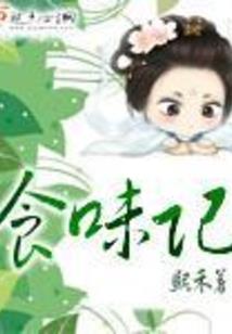 毒步天涯