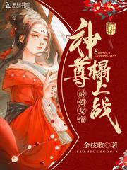 不一样的醋小姐