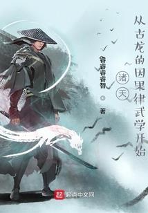 反经帝王枕边书的管理智慧