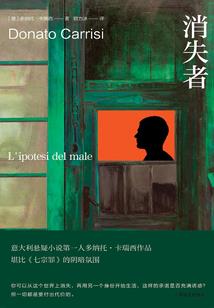 绝地求生之我得到了系统