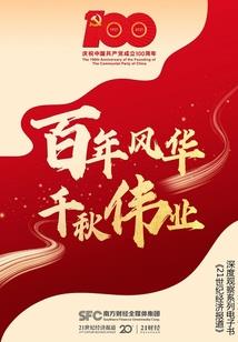 极品美女总裁爱上我1