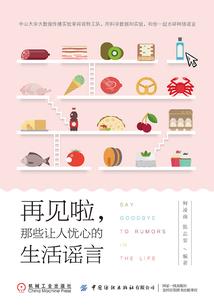 赛罗之愿用一生守护你