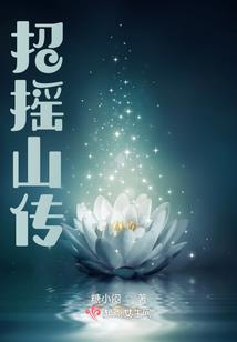 完美世界之青龙！
