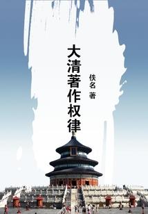 冷眼见识