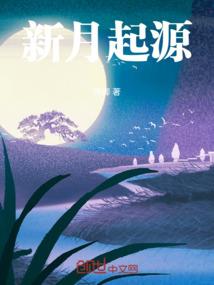 鸿途道法