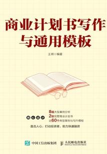 怪女孩