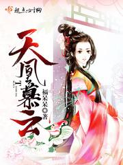 穿越到遮天世界