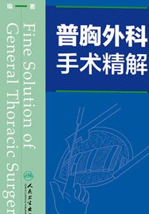 民俗诡异日志