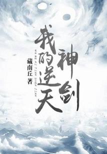 剑皇神