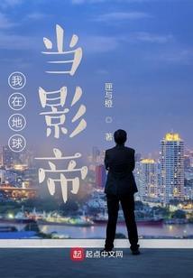 资本枭雄