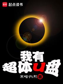 龙天月殇