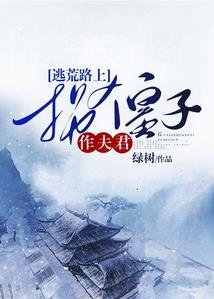 袭击海雕