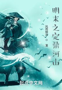 锦盛