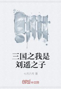 是你治愈了我