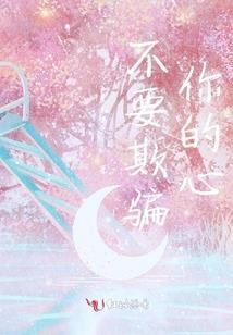 我说过我爱你的幸运