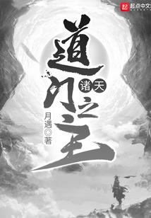 巫之蛮荒