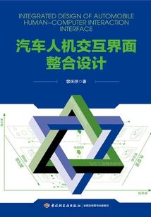 飞天之东京之梦