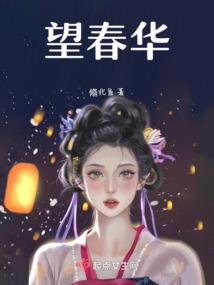 天启光耀之流失的地下城