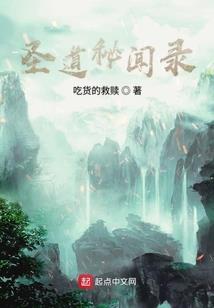 魔妃冷艳世无双