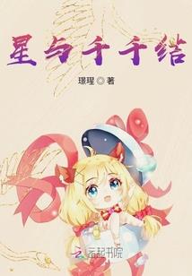 游戏录