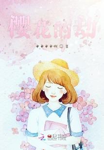 华夏归元