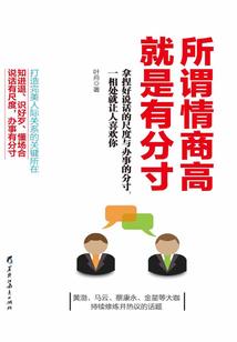 凡人：开局已灭神手谷满门