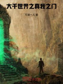 百鬼乱舞