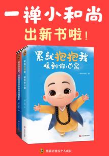 并刀如水