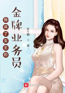 懦弱的我和坚强的她