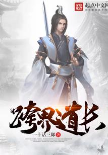 网游之最强征战
