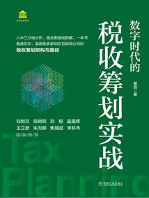九头十三坡
