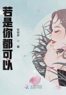 真凡乾坤