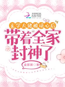 以海贼的身份出发
