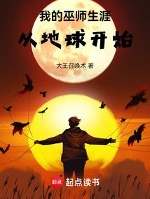 斗兽灵士