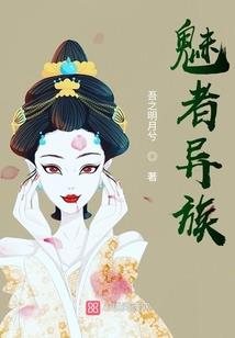 魔女万岁万岁万万岁