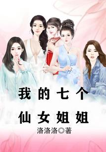 学园情谊
