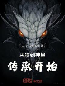 欢迎进入惊悚游戏