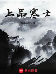 废土再生