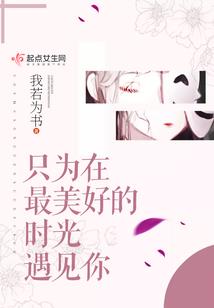 她在后宅复仇