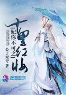 先知行