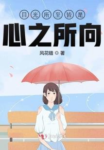 修仙圣骑系统
