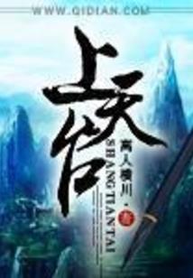 大叔的艰难爱情